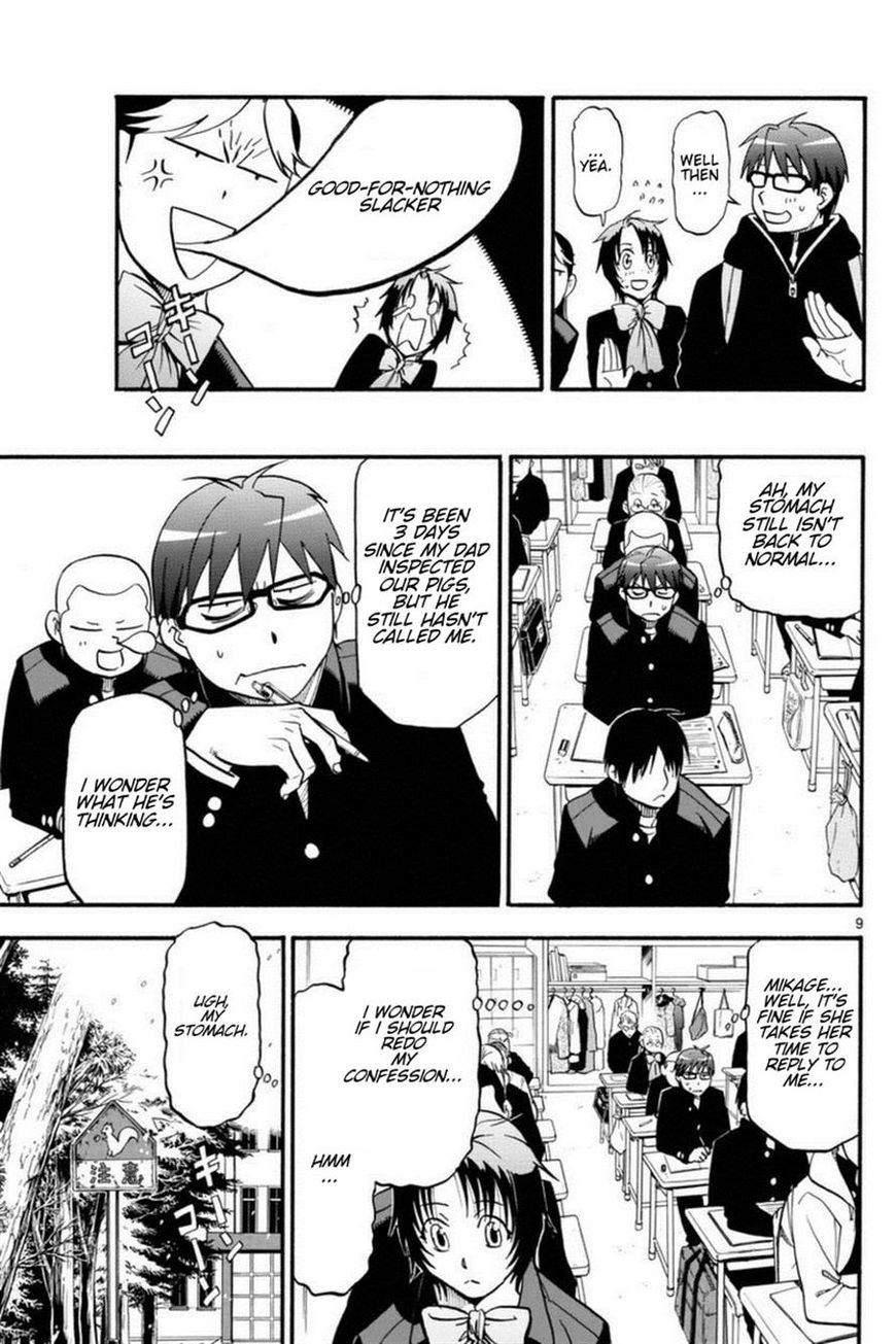 Chapter 120 image 10